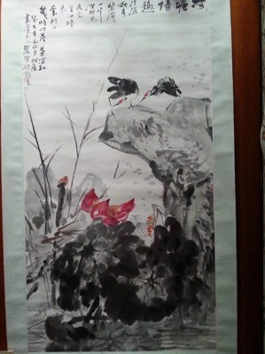 張寶珠作品六尺整紙軸